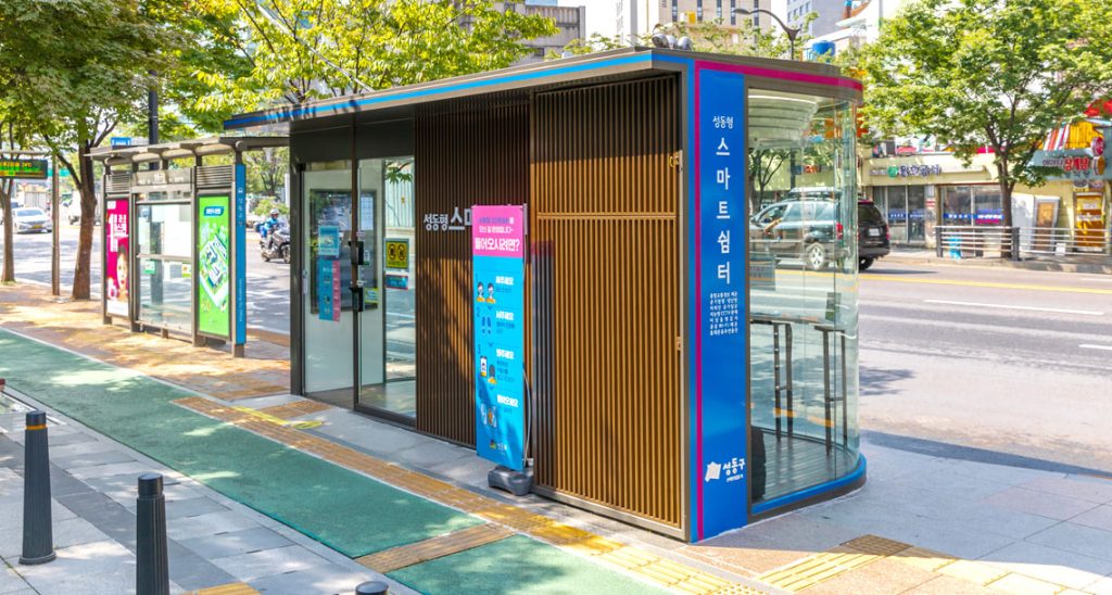 스마트쉼터2