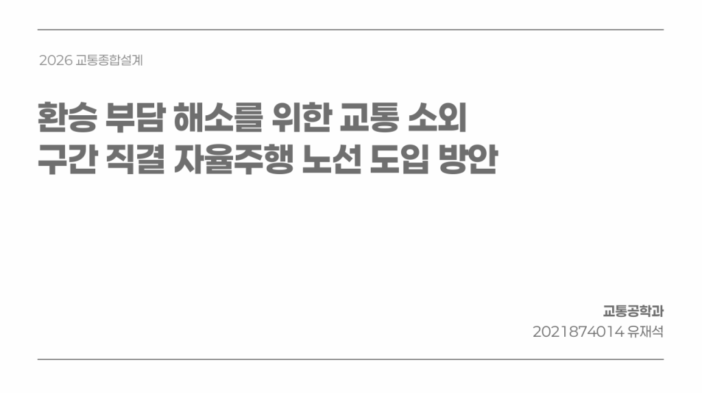 화면 캡처 2026-05-22 200052